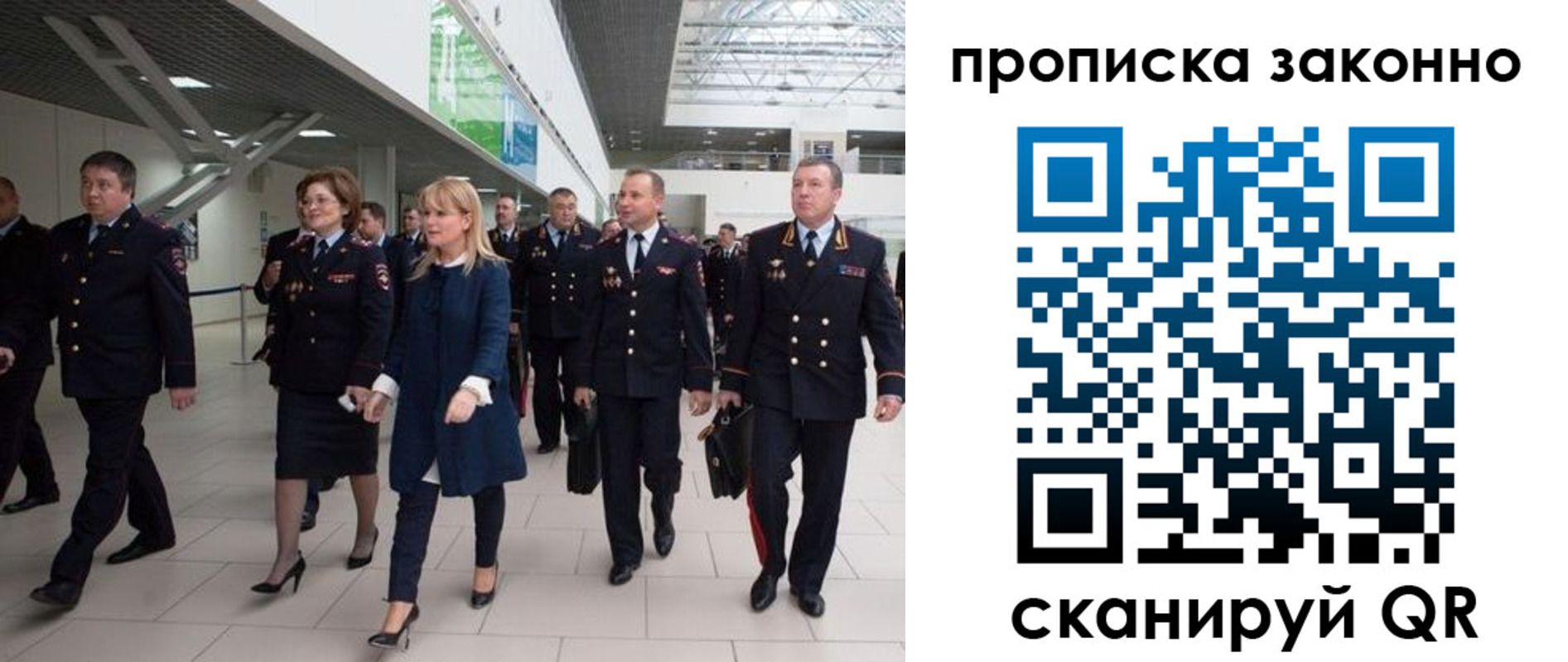 пропишу в квартире в Тимашёвске